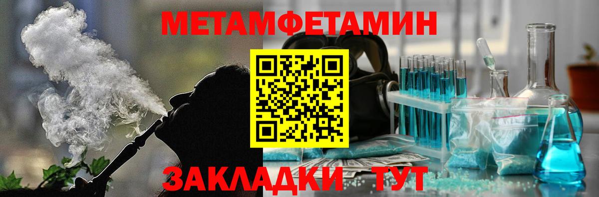 Амфетамин 98%  Вход с VPN  АМФЕТАМИН  Рязань  Амфетамин 