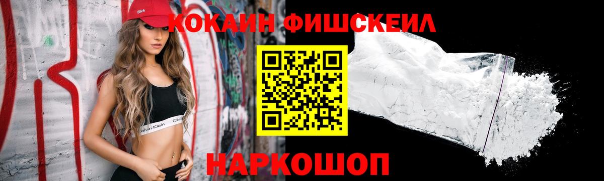 COCAIN 98% Рязань