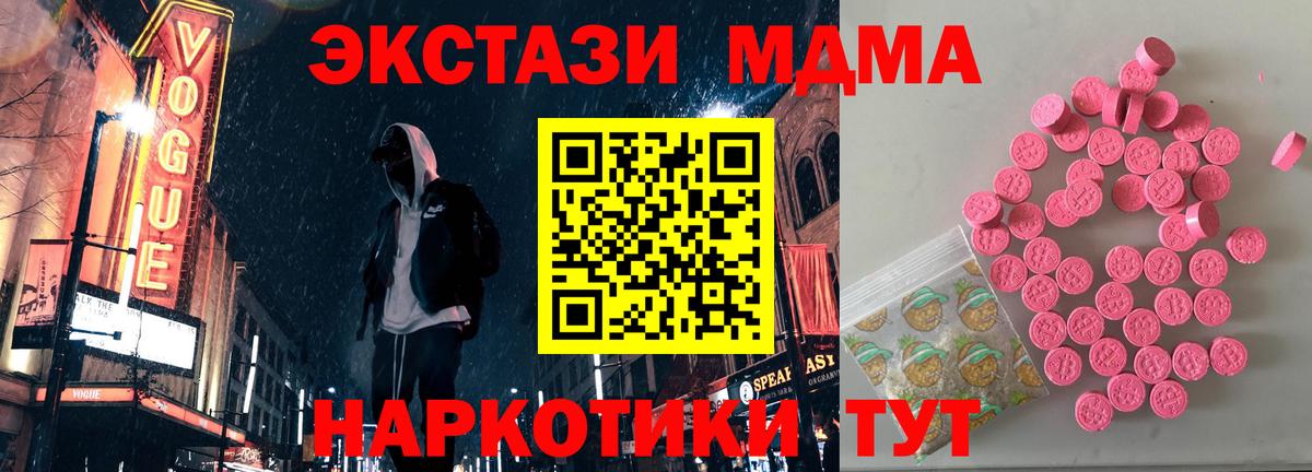 Экстази louis Vuitton  Экстази  Рязань  Экстази Cube  OMG маркетплейс  Вход с VPN 
