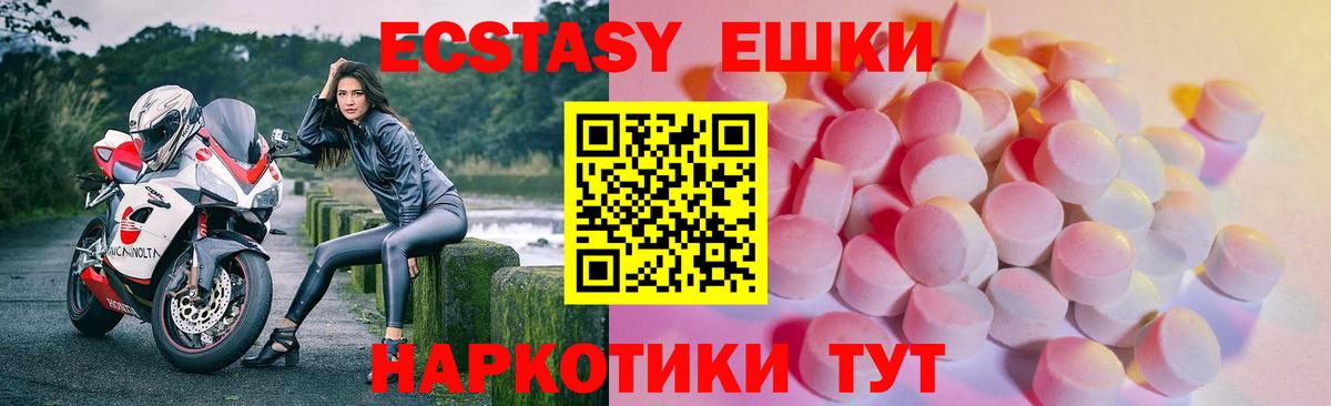 ЭКСТАЗИ Punisher Рязань