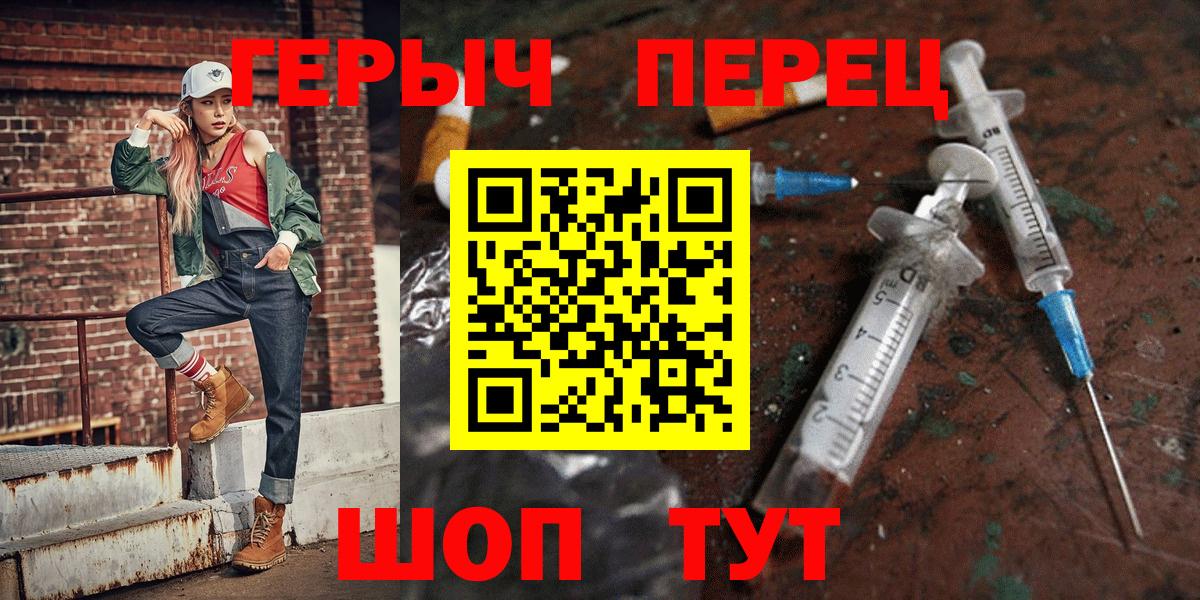 Героин Афган Рязань