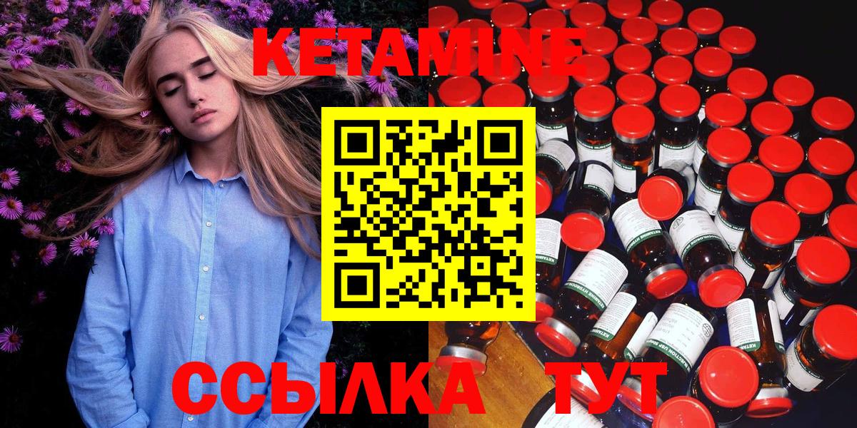 КЕТАМИН VHQ  KRAKEN ТОР  Рязань  Вход с VPN 
