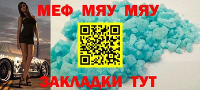 тгк Бугуруслан