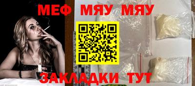 тгк Бугуруслан
