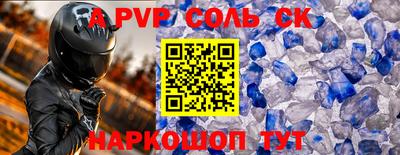 СК Бузулук