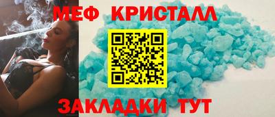 тгк Бугуруслан