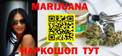 каннабис Будённовск