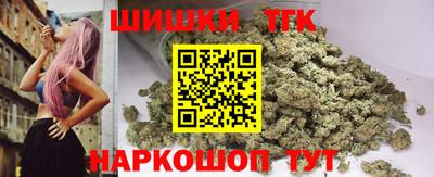 тгк Бугуруслан