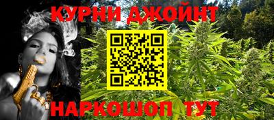 каннабис Будённовск