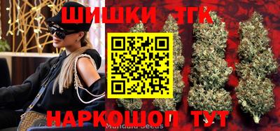 каннабис Будённовск