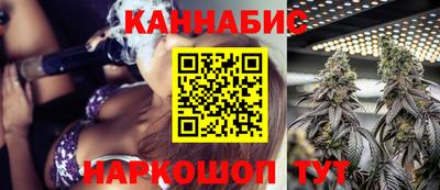 каннабис Будённовск