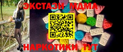 тгк Бугуруслан
