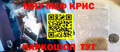 тгк Бугуруслан