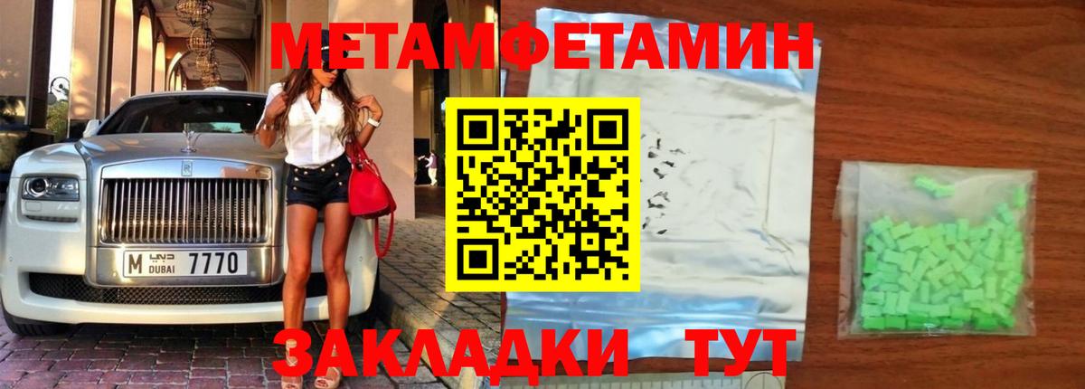 Метамфетамин Декстрометамфетамин 99.9% Рязань