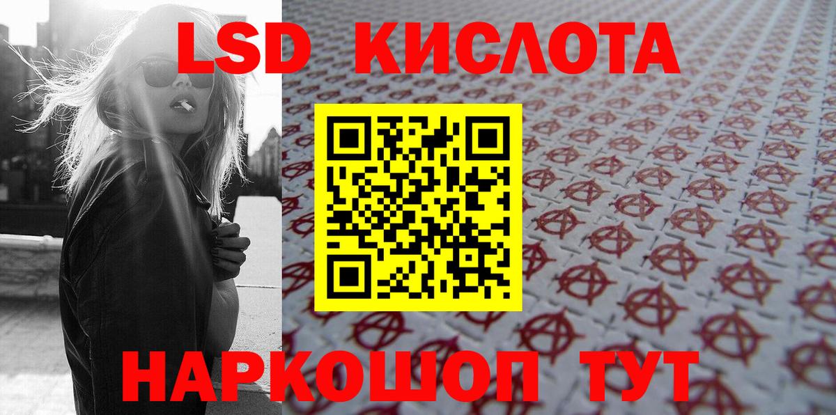 Марки NBOMe 1500мкг Рязань