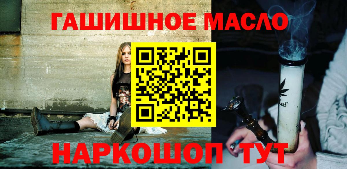 Дистиллят ТГК вейп с тгк Рязань