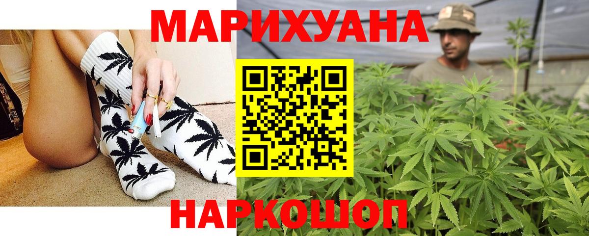 Конопля план  Шишки марихуана конопля  Шишки марихуана семена  Вход с VPN  Рязань 