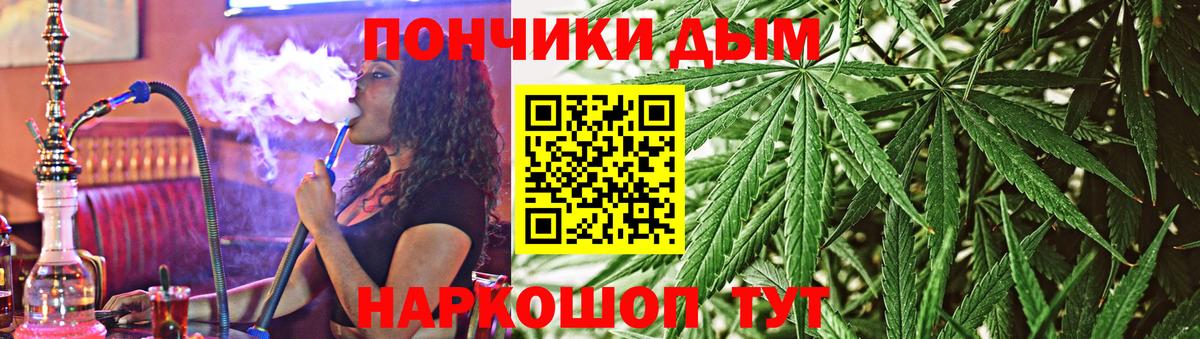 Бошки Шишки Ganja Рязань